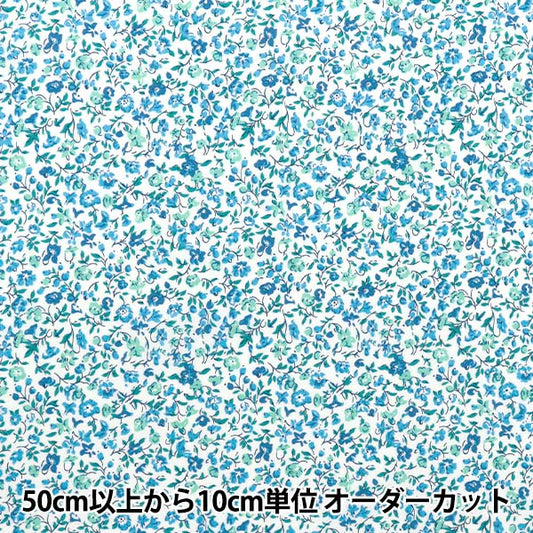[数量从5开始] 织物 “自由织物” 塔纳草坪 POZY MEADOW DC34895-J25B" Liberty Japan