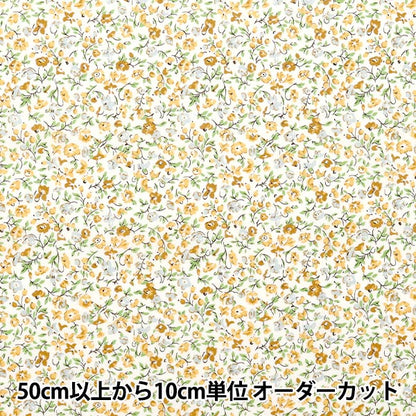 [数量从5开始] 织物 “自由织物” 塔纳草坪 Pozy Meadow DC34895-J25C" Liberty Japan