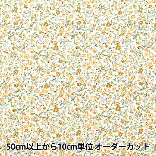 [数量从5开始] 织物 “自由织物” 塔纳草坪 Pozy Meadow DC34895-J25C" Liberty Japan