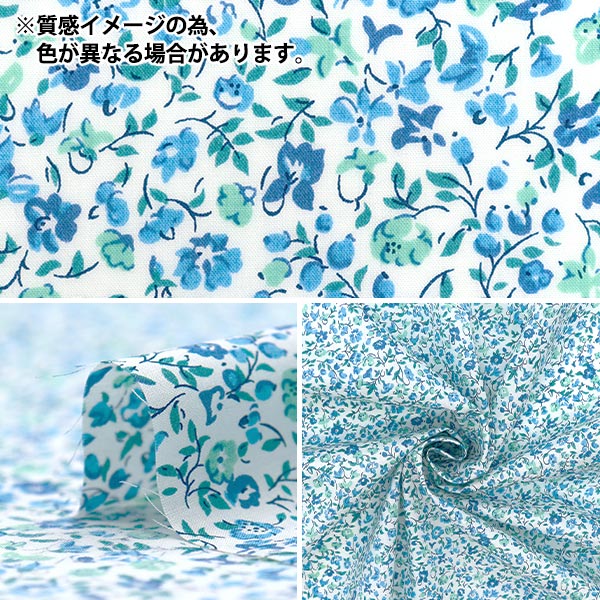 [数量从5开始] 织物 “自由织物” 塔纳草坪 Pozy Meadow DC34895-J25C" Liberty Japan
