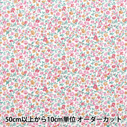 [Quantity starting from 5] Fabric "Liberty Fabrics" Tana lawn Pozy Meadow DC34895-J25D" Liberty Japan