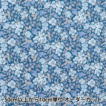 [Quantity starting from 5] Fabric "Liberty Fabrics" Tana lawn Sedon Flowers DC34896-J25C" Liberty Japan
