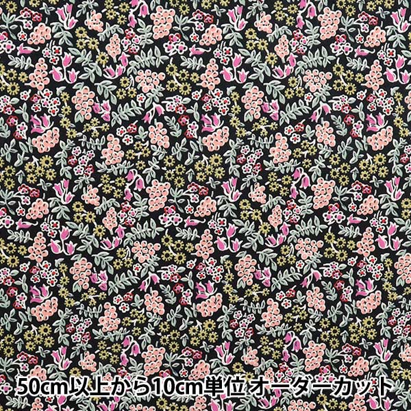 [Quantity starting from 5] Fabric "Liberty Fabrics" Tana lawn Berry Charm DC34897-J25A" Liberty Japan