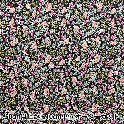 [Quantity starting from 5] Fabric "Liberty Fabrics" Tana lawn Berry Charm DC34897-J25A" Liberty Japan