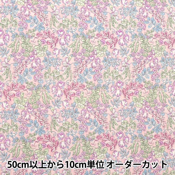 [Quantity starting from 5] Fabric "Liberty Fabrics" Tana lawn Sweet Pea Leaf DC34898-J25A" Liberty Japan