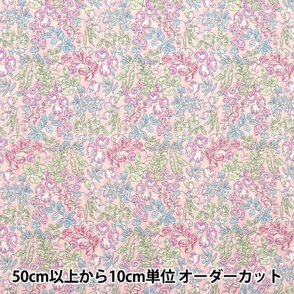 [Quantity starting from 5] Fabric "Liberty Fabrics" Tana lawn Sweet Pea Leaf DC34898-J25A" Liberty Japan