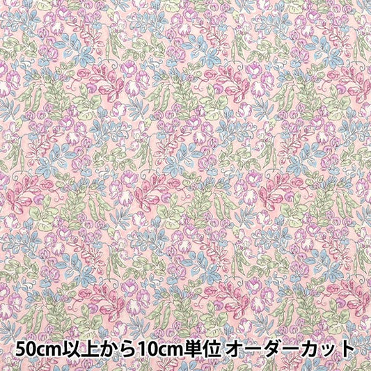 [Quantity starting from 5] Fabric "Liberty Fabrics" Tana lawn Sweet Pea Leaf DC34898-J25A" Liberty Japan