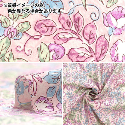 [数量从5开始] 织物 “自由织物” 塔纳草坪 甜豌豆叶DC34898-J25C" Liberty Japan