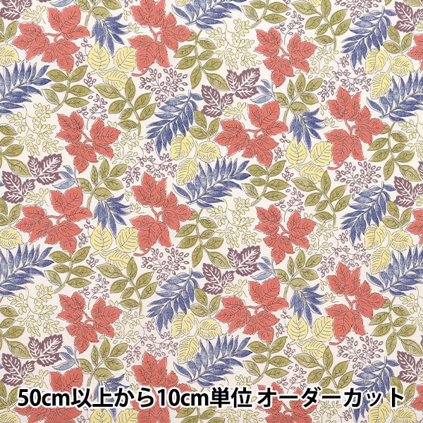 [Quantity starting from 5] Fabric "Liberty Fabrics" Tana lawn Forest Treasure DC34899-J25A" Liberty Japan