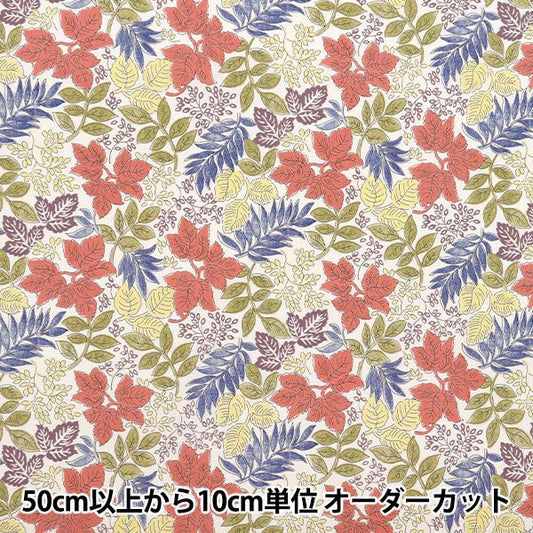 [Quantity starting from 5] Fabric "Liberty Fabrics" Tana lawn Forest Treasure DC34899-J25A" Liberty Japan