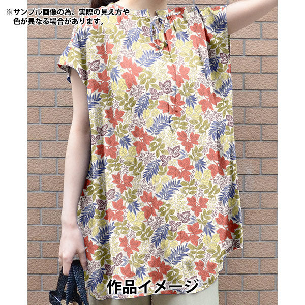 [Quantity starting from 5] Fabric "Liberty Fabrics" Tana lawn Forest Treasure DC34899-J25A" Liberty Japan