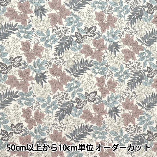 [Quantity starting from 5] Fabric "Liberty Fabrics" Tana lawn Forest Treasure DC34899-J25B" Liberty Japan