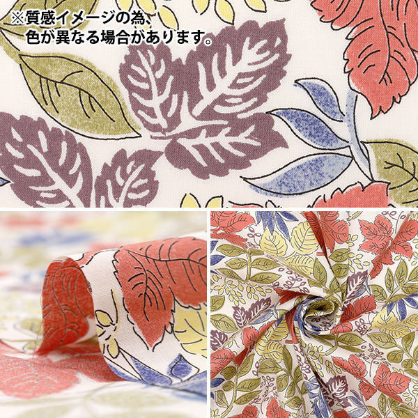 [Quantity starting from 5] Fabric "Liberty Fabrics" Tana lawn Forest Treasure DC34899-J25B" Liberty Japan