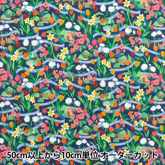 [数量从5开始] 织物 “自由织物” 塔纳草坪 Park Posey 363J7345225AU" Liberty Japan