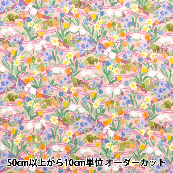 [数量从5开始] 织物 “自由织物” 塔纳草坪 Park Posey 363J7345225BU" Liberty Japan