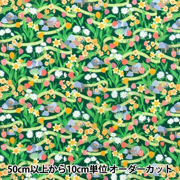 【数量5起】 織物 自由fabrix 塔納草坪 公园波西363j7345225cu" Liberty Japan