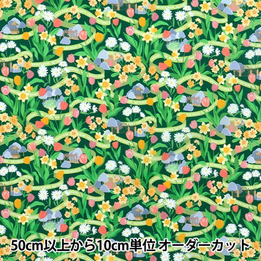 [数量从5开始] 织物 “自由织物” 塔纳草坪 Park Posey 363J7345225CU" Liberty Japan