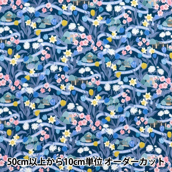 [数量从5开始] 织物 “自由织物” 塔纳草坪 Park Posey 363J7345225DU" Liberty Japan