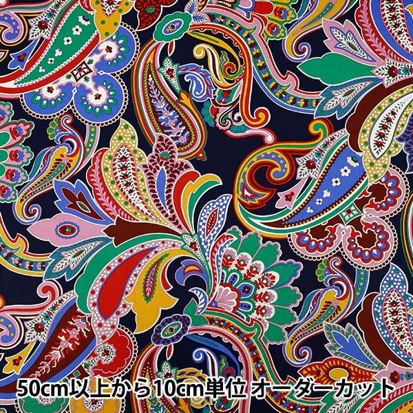 [Quantity starting from 5] Fabric "Liberty Fabrics Tana lawn Paisley Fanfare 363520125AU" Liberty Japan