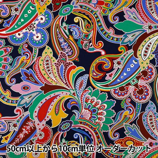 [Quantity starting from 5] Fabric "Liberty Fabrics Tana lawn Paisley Fanfare 363520125AU" Liberty Japan
