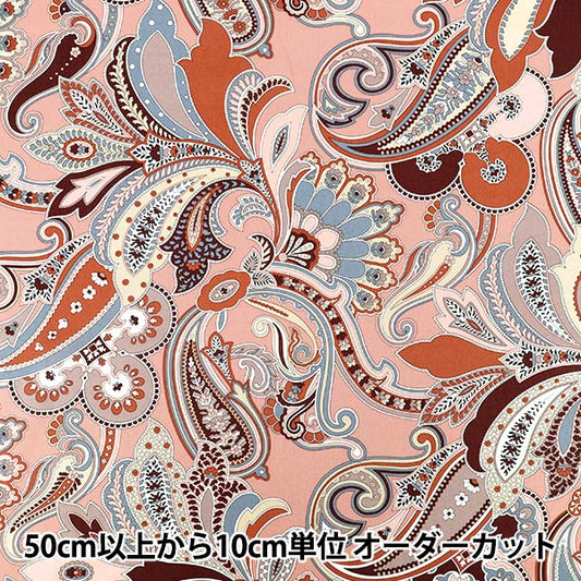 [数量从5开始] 织物 “自由织物” 塔纳草坪 Paisley Fanfare 363520125CU" Liberty Japan