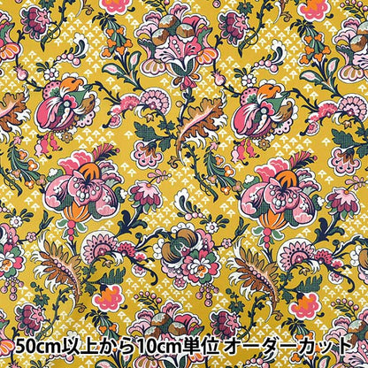 [Quantity starting from 5] Fabric "Liberty Fabrics" Tana lawn Weaver's Wonder 363520225CU" Liberty Japan