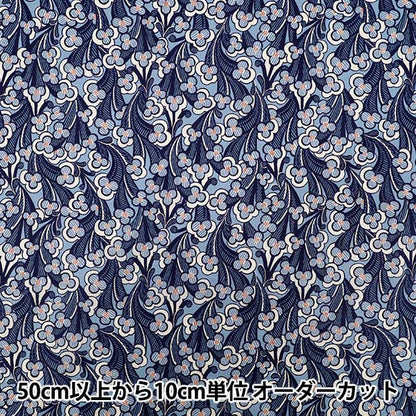 [数量从5开始] 织物 “自由织物” 塔纳草坪 Wraith 363520425AU" Liberty Japan
