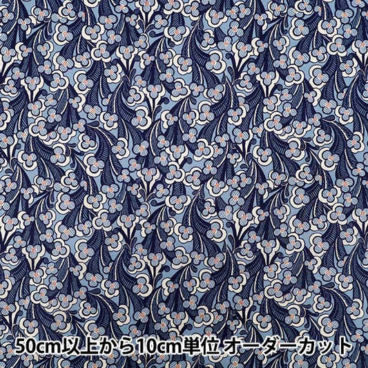 [数量从5开始] 织物 “自由织物” 塔纳草坪 Wraith 363520425AU" Liberty Japan