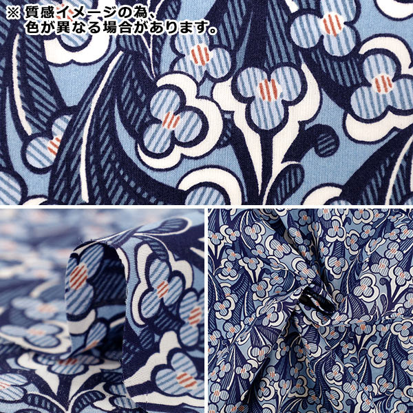 [数量从5开始] 织物 “自由织物” 塔纳草坪 Wraith 363520425cu" Liberty Japan