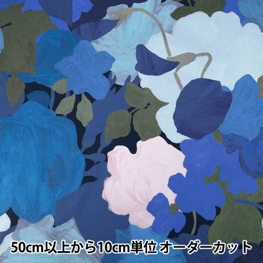 [数量从5开始] 织物 “自由织物” 塔纳草坪 水手茶园363520525BU" Liberty Japan