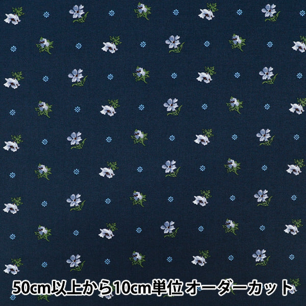 [数量从5开始] 织物 “自由织物” 塔纳草坪 CLIO 363520725BU" Liberty Japan