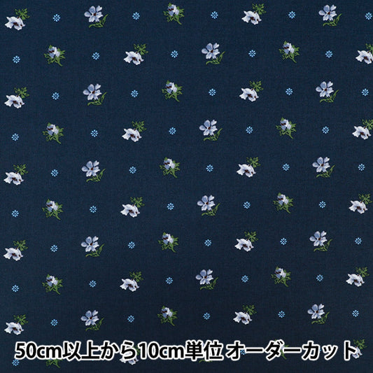 [数量从5开始] 织物 “自由织物” 塔纳草坪 CLIO 363520725BU" Liberty Japan