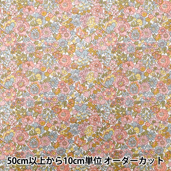 [Quantity starting from 5] Fabric "Liberty Fabrics" Tana lawn Nell, Annie & May 363520925BU" Liberty Japan