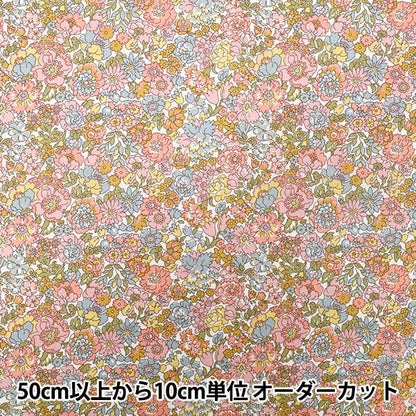 [Quantity starting from 5] Fabric "Liberty Fabrics" Tana lawn Nell, Annie & May 363520925BU" Liberty Japan