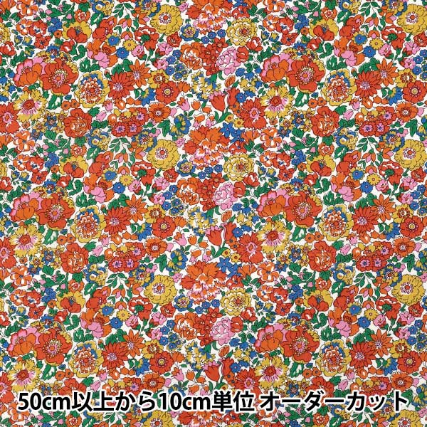 [Quantity starting from 5] Fabric "Liberty Fabrics" Tana lawn Nell, Annie & May 363520925CU" Liberty Japan