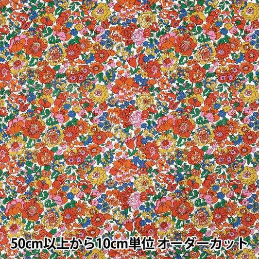 [Quantity starting from 5] Fabric "Liberty Fabrics" Tana lawn Nell, Annie & May 363520925CU" Liberty Japan