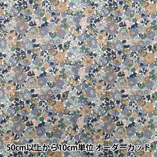 [Quantity starting from 5] Fabric "Liberty Fabrics" Tana lawn Nell, Annie & May 363520925DU" Liberty Japan