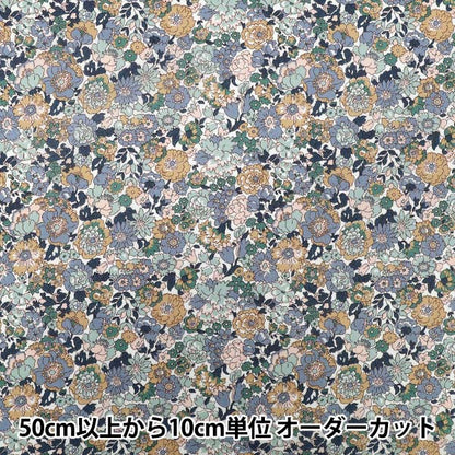 [Quantity starting from 5] Fabric "Liberty Fabrics" Tana lawn Nell, Annie & May 363520925DU" Liberty Japan