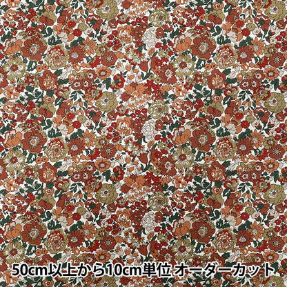 [Quantity starting from 5] Fabric "Liberty Fabrics" Tana lawn Nell, Annie & May 363520925EU" Liberty Japan