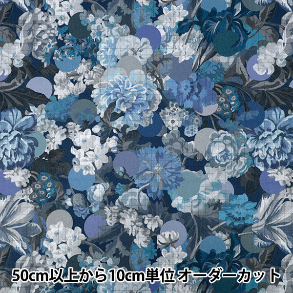 [Quantity starting from 5] Fabric "Liberty Fabrics" Tana lawn Myrtle & Mary 363521025BU" Liberty Japan