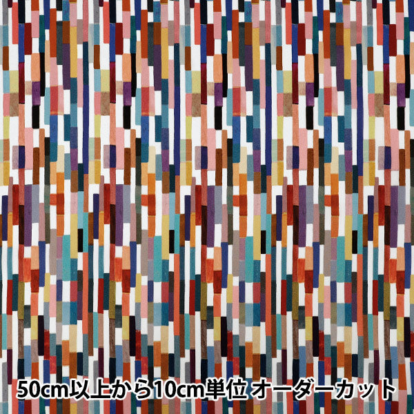 [Quantity starting from 5] Fabric "Liberty Fabrics" Tana lawn Maximus 363521125AU" Liberty Japan