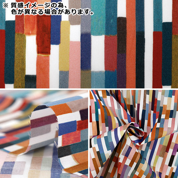 [Quantity starting from 5] Fabric "Liberty Fabrics" Tana lawn Maximus 363521125CU" Liberty Japan