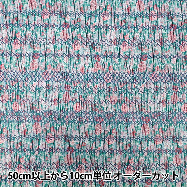 [Quantity starting from 5] Fabric "Liberty Fabrics" Tana lawn Elysian Smock 363521825AU" Liberty Japan