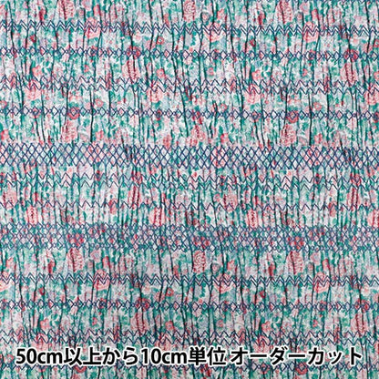 [Quantity starting from 5] Fabric "Liberty Fabrics" Tana lawn Elysian Smock 363521825AU" Liberty Japan