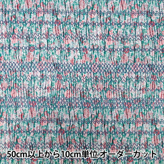 [Quantity starting from 5] Fabric "Liberty Fabrics" Tana lawn Elysian Smock 363521825AU" Liberty Japan