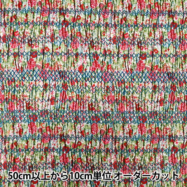 [Quantity starting from 5] Fabric "Liberty Fabrics" Tana lawn Elysian Smock 363521825BU" Liberty Japan
