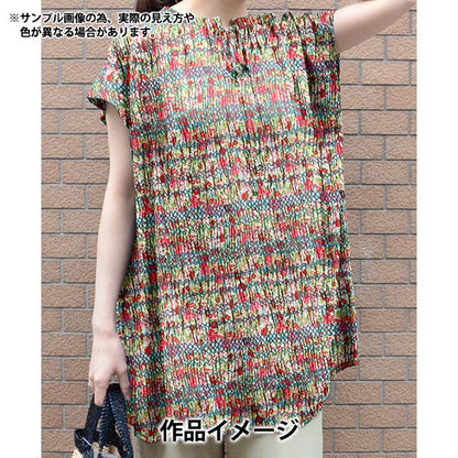 [Quantity starting from 5] Fabric "Liberty Fabrics" Tana lawn Elysian Smock 363521825BU" Liberty Japan
