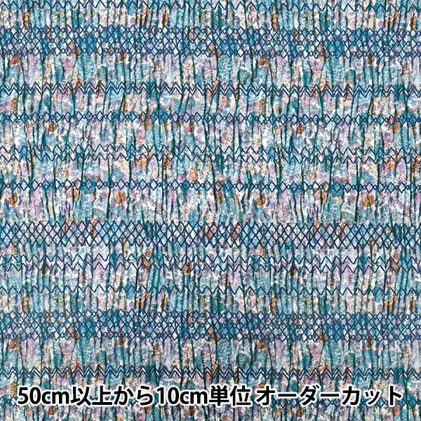 [Quantity starting from 5] Fabric "Liberty Fabrics" Tana lawn Elysian Smock 363521825CU" Liberty Japan