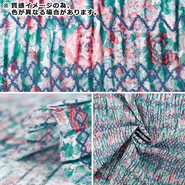 [Quantity starting from 5] Fabric "Liberty Fabrics" Tana lawn Elysian Smock 363521825CU" Liberty Japan