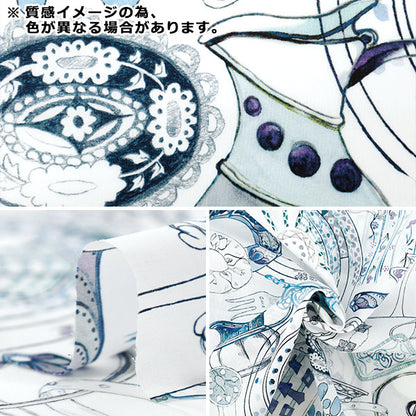 [Quantity starting from 5] Fabric "Liberty Fabrics" Tana lawn Handbook of Sketches 363521925BU" Liberty Japan